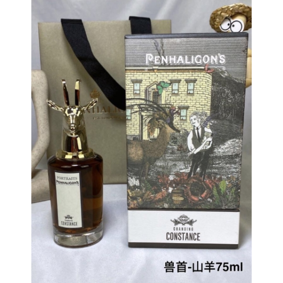 Changing Constance Eau de Parfum-75ml